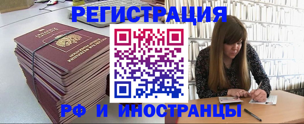 регистрация для дет. сада в Мордовии